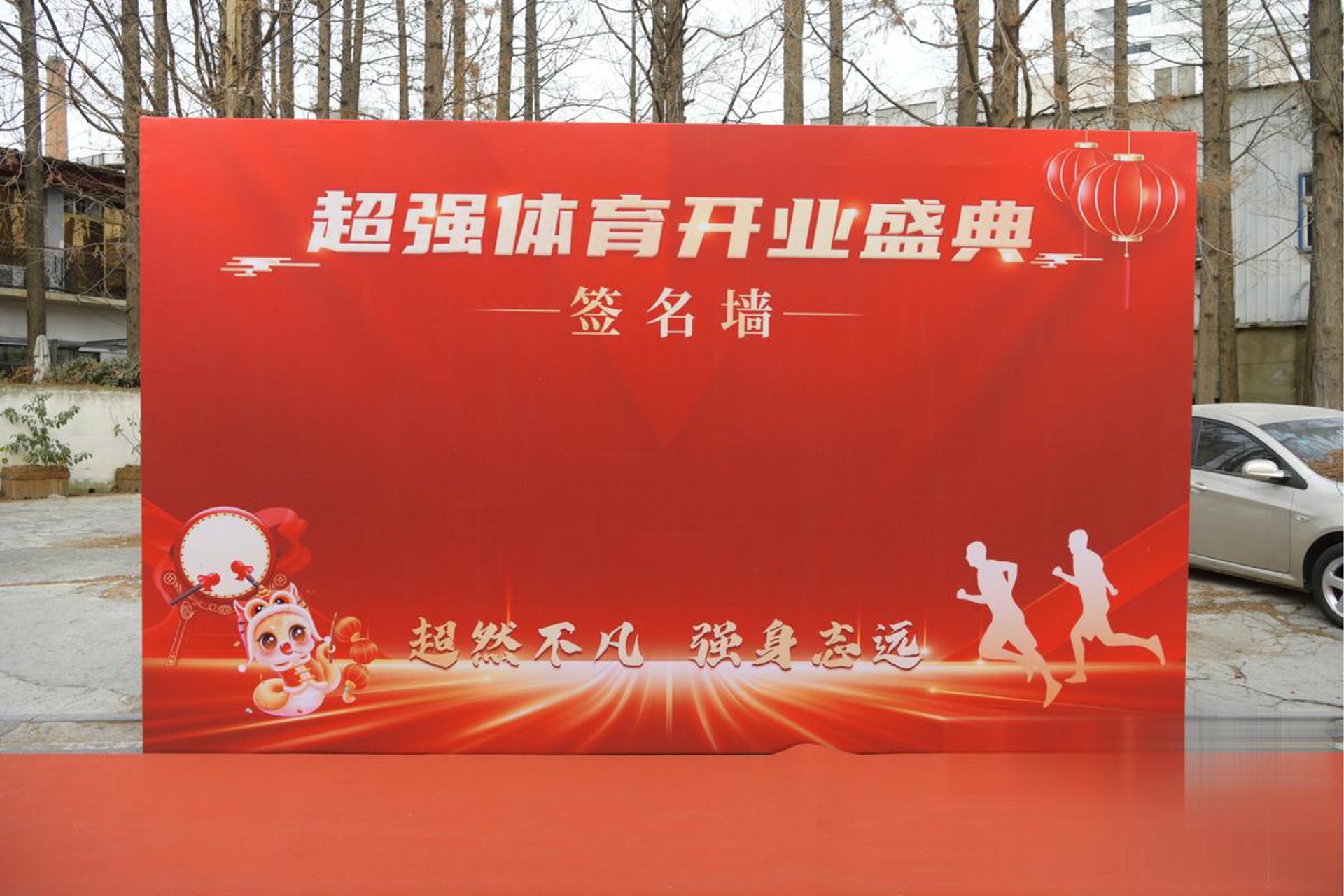 锦辰瑞业建筑